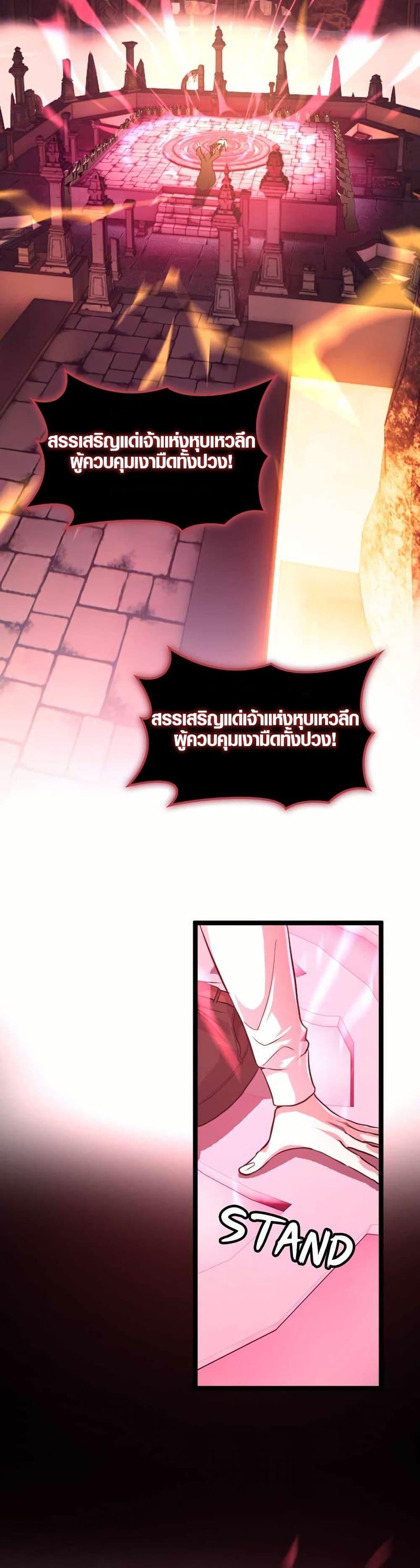 Manga-lc-com อ่านมังงะ อ่านการ์ตูน ออนไลน์ ฟรี Rise of the Devourer ตอนที่ 1 2 3 4 5 6 7 8 9 10 11 12 13 14 ฟรี ไม่มีโฆษณา Manga-lc - อ่าน มังงะ อ่าน การ์ตูน ออนไลน์ อ่านมังงะ ฟรี