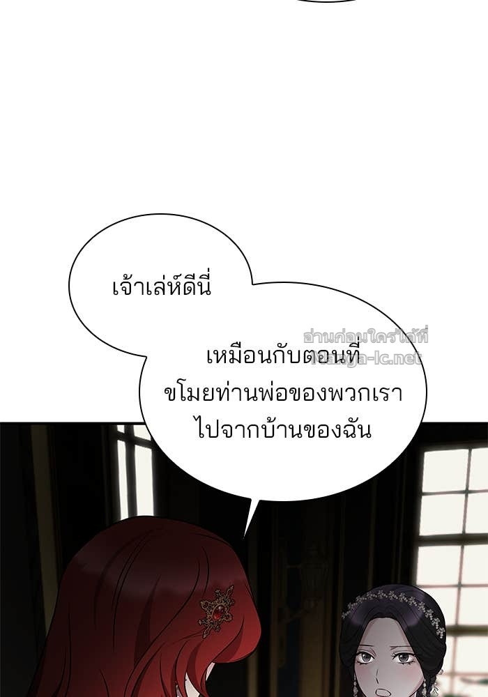 Doujin-Lc- อ่าน โดจิน มังฮวา เกาหลี ญี่ปุ่น จีน แปลไทย ชายาคนสุดท้ายของเจ้าชายไร้หัวใจ ตอนที่ 1 2 3 4 5 6 7 8 9 10 11 12 13 14 ฟรี ไม่มีโฆษณา อ่าน โดจิน Manhwa เกาหลี ญี่ปุ่น จีน เรามีครบ คัดมาให้เน้นๆ โดจิน 18+ รับประกันความฟินโดย Doujin Lc