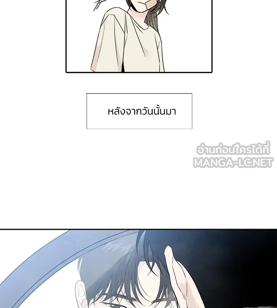 เหตุผลของคนไม่อยากอยู่ ตอนที่ 75 รูปที่ 27