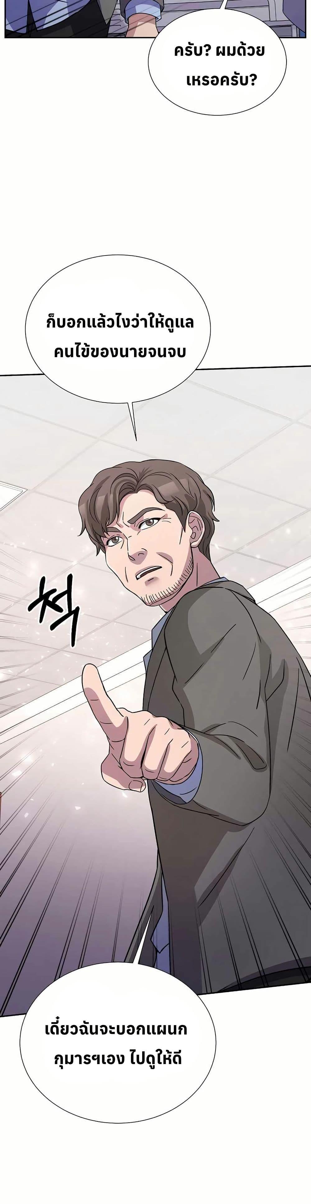 Manga-lc-com อ่านมังงะ อ่านการ์ตูน ออนไลน์ ฟรี Return of the Max-Level Doctor ตอนที่ 1 2 3 4 5 6 7 8 9 10 11 12 13 14 ฟรี ไม่มีโฆษณา Manga-lc - อ่าน มังงะ อ่าน การ์ตูน ออนไลน์ อ่านมังงะ ฟรี