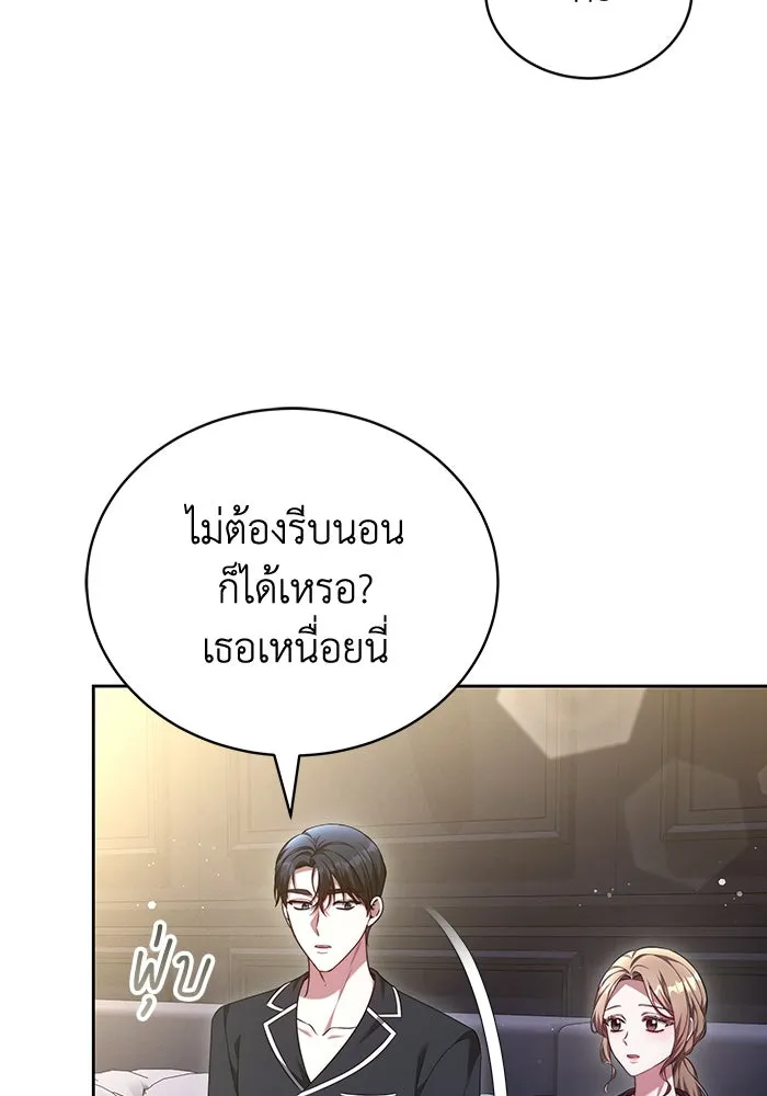 ละลายรักให้ล้นใจ ตอนที่ 65 รูปที่ 65