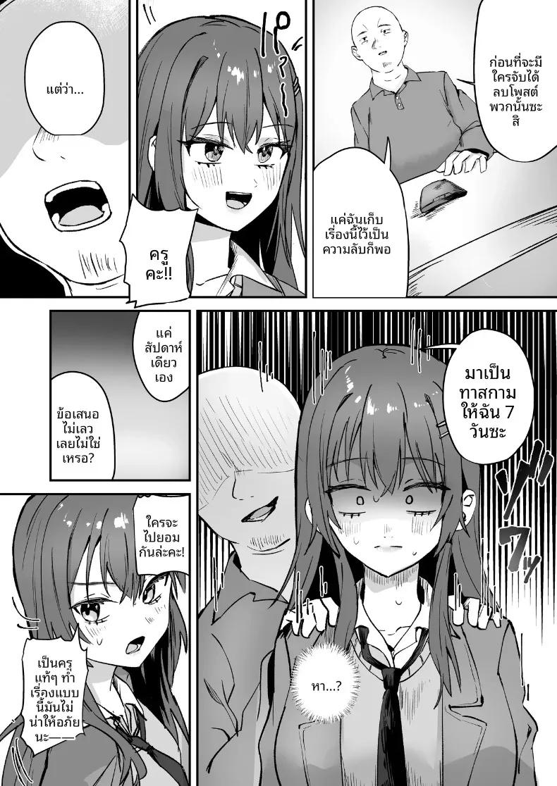 Doujin-Lc- อ่าน โดจิน มังฮวา เกาหลี ญี่ปุ่น จีน แปลไทย เพื่อนสมัยเด็กที่รักถูกครูโรคจิตฝึกแบบ NTR (torororo) ตอนที่ 1 2 3 4 5 6 7 8 9 10 11 12 13 14 ฟรี ไม่มีโฆษณา อ่าน โดจิน Manhwa เกาหลี ญี่ปุ่น จีน เรามีครบ คัดมาให้เน้นๆ โดจิน 18+ รับประกันความฟินโดย  Doujin Lc