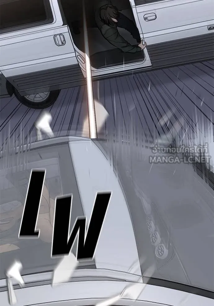 เลวฟาดเลว ตอนที่ 142 รูปที่ 106