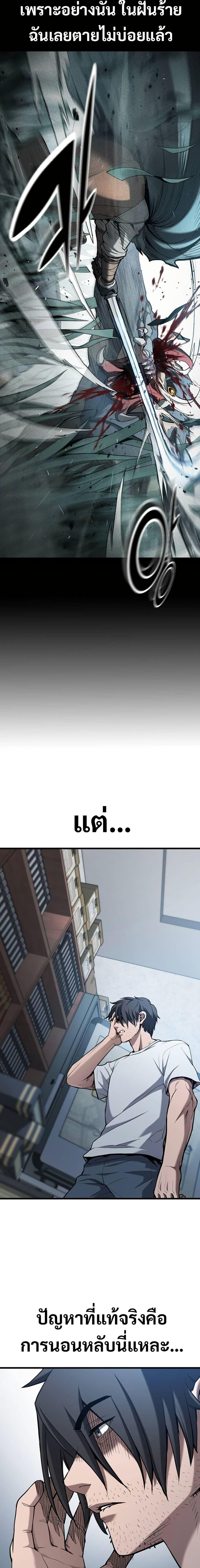 Manga-lc-com อ่านมังงะ อ่านการ์ตูน ออนไลน์ ฟรี Demonic Beast Hunter Survival Guide ตอนที่ 1 2 3 4 5 6 7 8 9 10 11 12 13 14 ฟรี ไม่มีโฆษณา Manga-lc - อ่าน มังงะ อ่าน การ์ตูน ออนไลน์ อ่านมังงะ ฟรี