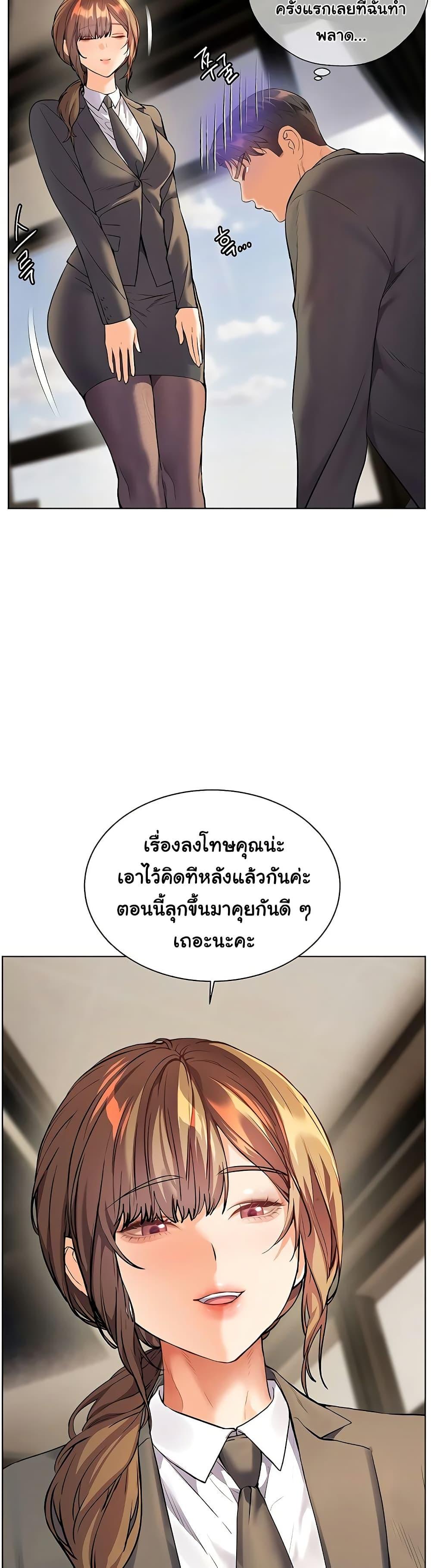 Doujin-Lc- อ่าน โดจิน มังฮวา เกาหลี ญี่ปุ่น จีน แปลไทย Teacher’s Efforts ตอนที่ 1 2 3 4 5 6 7 8 9 10 11 12 13 14 ฟรี ไม่มีโฆษณา อ่าน โดจิน Manhwa เกาหลี ญี่ปุ่น จีน เรามีครบ คัดมาให้เน้นๆ โดจิน 18+ รับประกันความฟินโดย  Doujin Lc