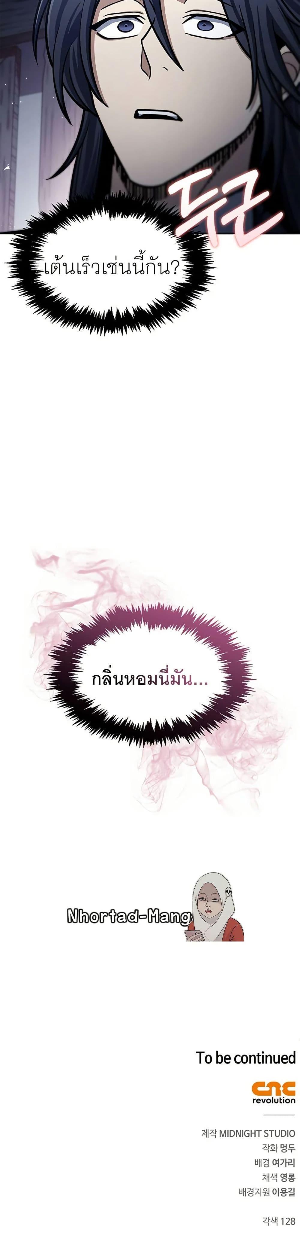 Manga-lc-com อ่านมังงะ อ่านการ์ตูน ออนไลน์ ฟรี Heavenly Grand Archive’s Young Master ตอนที่ 1 2 3 4 5 6 7 8 9 10 11 12 13 14 ฟรี ไม่มีโฆษณา Manga-lc - อ่าน มังงะ อ่าน การ์ตูน ออนไลน์ อ่านมังงะ ฟรี