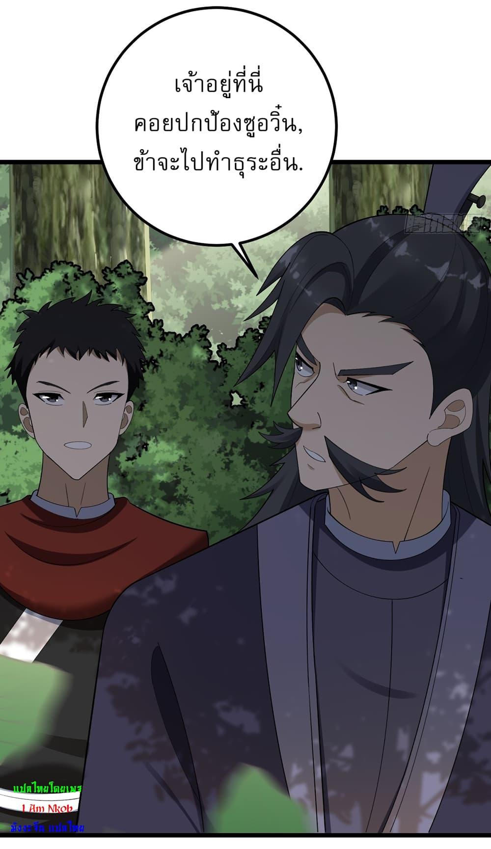 Manga-lc-com อ่านมังงะ อ่านการ์ตูน ออนไลน์ ฟรี Invincible After a Hundred Years of Seclusion ตอนที่ 1 2 3 4 5 6 7 8 9 10 11 12 13 14 ฟรี ไม่มีโฆษณา Manga-lc - อ่าน มังงะ อ่าน การ์ตูน ออนไลน์ อ่านมังงะ ฟรี