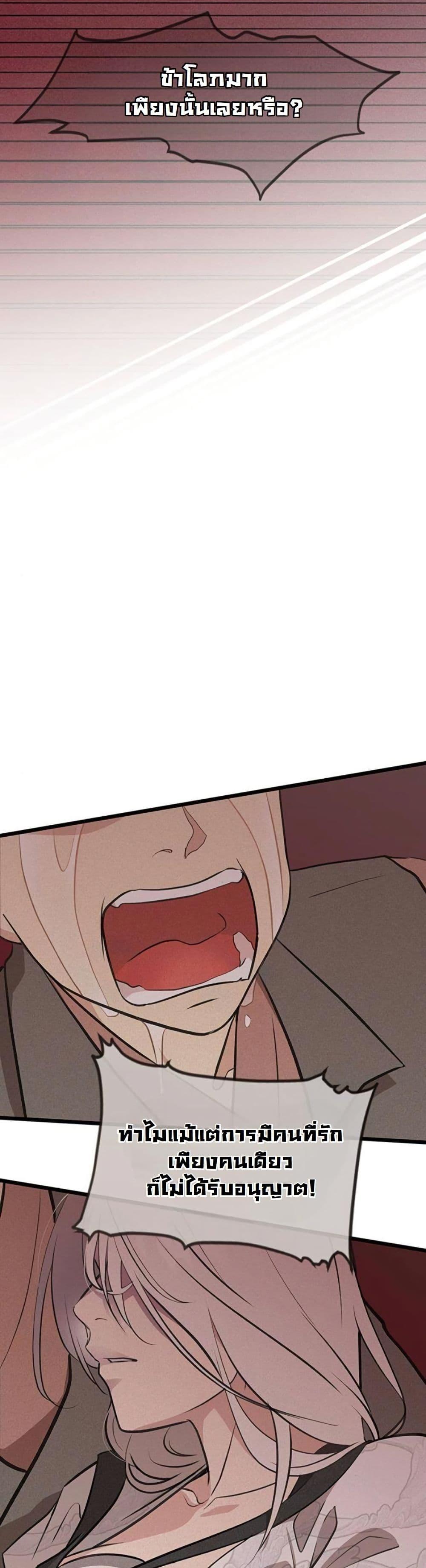 Manga-lc-com อ่านมังงะ อ่านการ์ตูน ออนไลน์ ฟรี My Wife is the Demonic Cult Leader ตอนที่ 1 2 3 4 5 6 7 8 9 10 11 12 13 14 ฟรี ไม่มีโฆษณา Manga-lc - อ่าน มังงะ อ่าน การ์ตูน ออนไลน์ อ่านมังงะ ฟรี