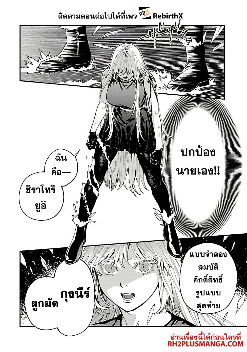 Manga-lc-com อ่านมังงะ อ่านการ์ตูน ออนไลน์ ฟรี Isekai Kaeri no Arafour Riiman, 17-sai no Koro ni Modotte Musou suru ตอนที่ 1 2 3 4 5 6 7 8 9 10 11 12 13 14 ฟรี ไม่มีโฆษณา Manga-lc - อ่าน มังงะ อ่าน การ์ตูน ออนไลน์ อ่านมังงะ ฟรี