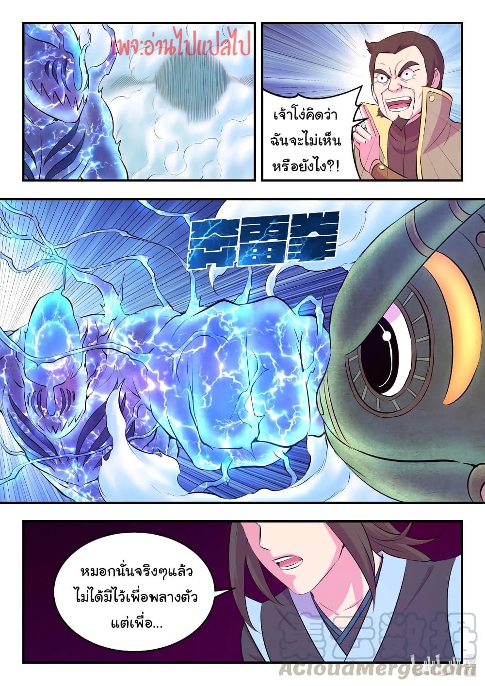 Manga-lc-com อ่านมังงะ อ่านการ์ตูน ออนไลน์ ฟรี King of Spirit Beast ตอนที่ 1 2 3 4 5 6 7 8 9 10 11 12 13 14 ฟรี ไม่มีโฆษณา Manga-lc - อ่าน มังงะ อ่าน การ์ตูน ออนไลน์ อ่านมังงะ ฟรี