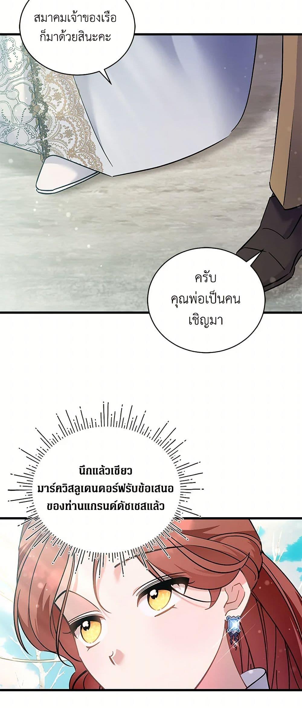 Manga-lc-com อ่านมังงะ อ่านการ์ตูน ออนไลน์ ฟรี I’m Sure It’s My Baby ตอนที่ 1 2 3 4 5 6 7 8 9 10 11 12 13 14 ฟรี ไม่มีโฆษณา Manga-lc - อ่าน มังงะ อ่าน การ์ตูน ออนไลน์ อ่านมังงะ ฟรี