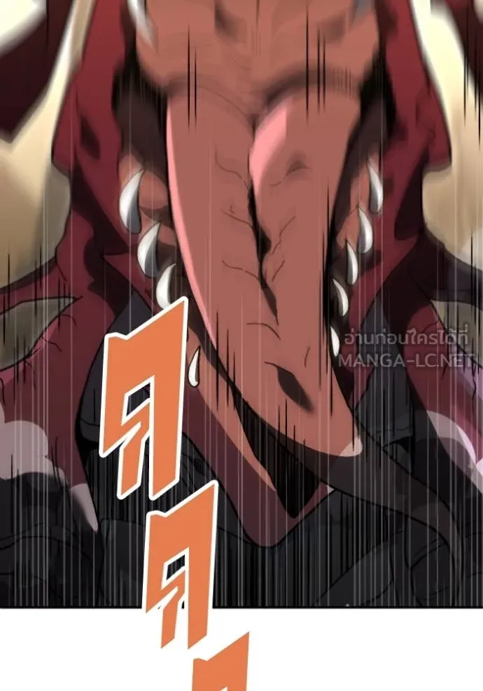 อดีตบอสหอคอย ตอนที่ 120 รูปที่ 76