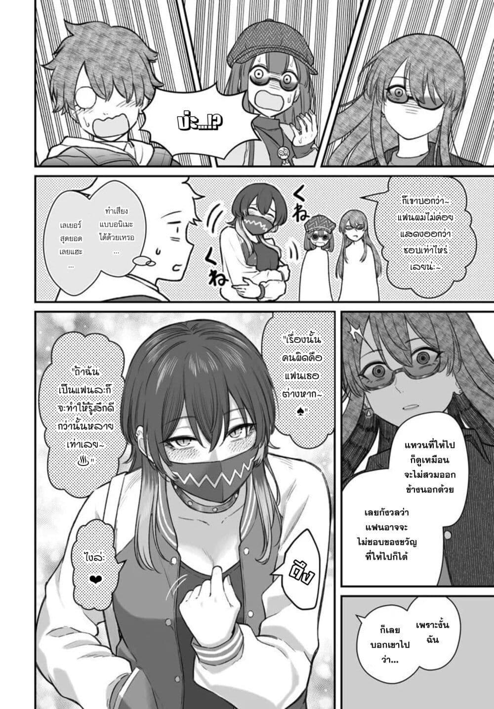 Manga-lc-com อ่านมังงะ อ่านการ์ตูน ออนไลน์ ฟรี Dame Ningen no Itoshikata ตอนที่ 1 2 3 4 5 6 7 8 9 10 11 12 13 14 ฟรี ไม่มีโฆษณา Manga-lc - อ่าน มังงะ อ่าน การ์ตูน ออนไลน์ อ่านมังงะ ฟรี