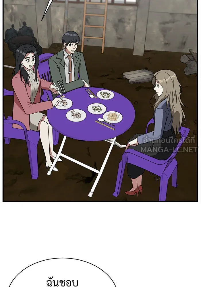 ช่วยเปลี่ยนฉันที ตอนที่ 65. ยอมินซอ 15 รูปที่ 108