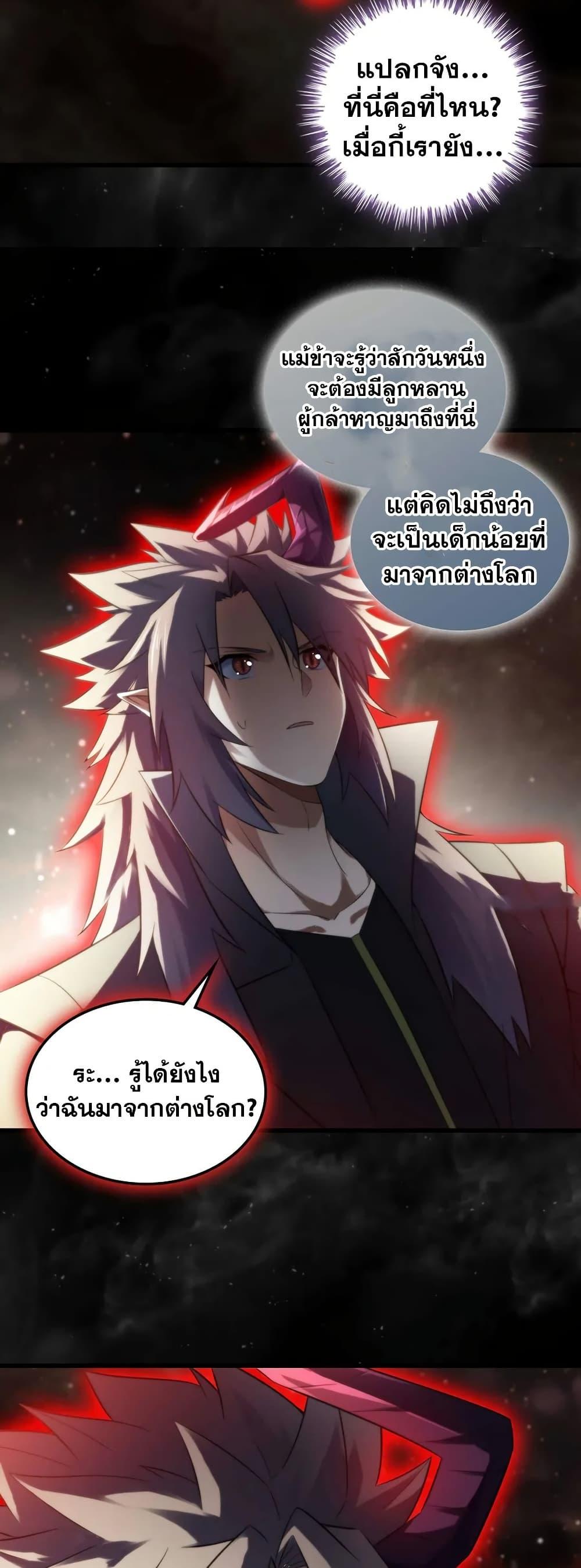 Manga-lc-com อ่านมังงะ อ่านการ์ตูน ออนไลน์ ฟรี My Wife is a Demon Queen ตอนที่ 1 2 3 4 5 6 7 8 9 10 11 12 13 14 ฟรี ไม่มีโฆษณา Manga-lc - อ่าน มังงะ อ่าน การ์ตูน ออนไลน์ อ่านมังงะ ฟรี