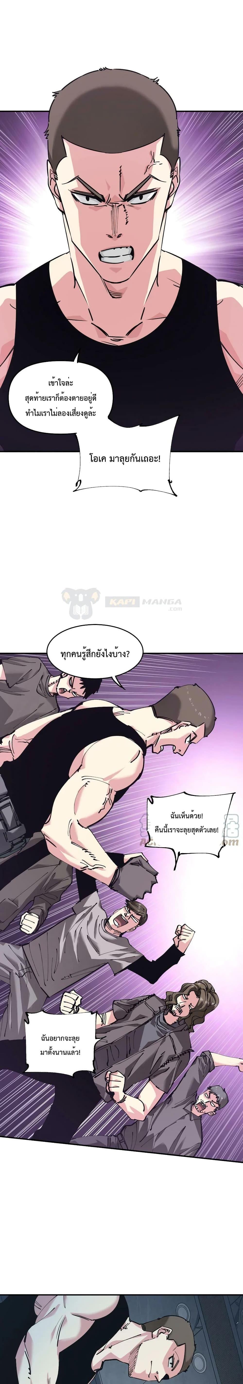 Manga-lc-com อ่านมังงะ อ่านการ์ตูน ออนไลน์ ฟรี The Evolution ตอนที่ 1 2 3 4 5 6 7 8 9 10 11 12 13 14 ฟรี ไม่มีโฆษณา Manga-lc - อ่าน มังงะ อ่าน การ์ตูน ออนไลน์ อ่านมังงะ ฟรี