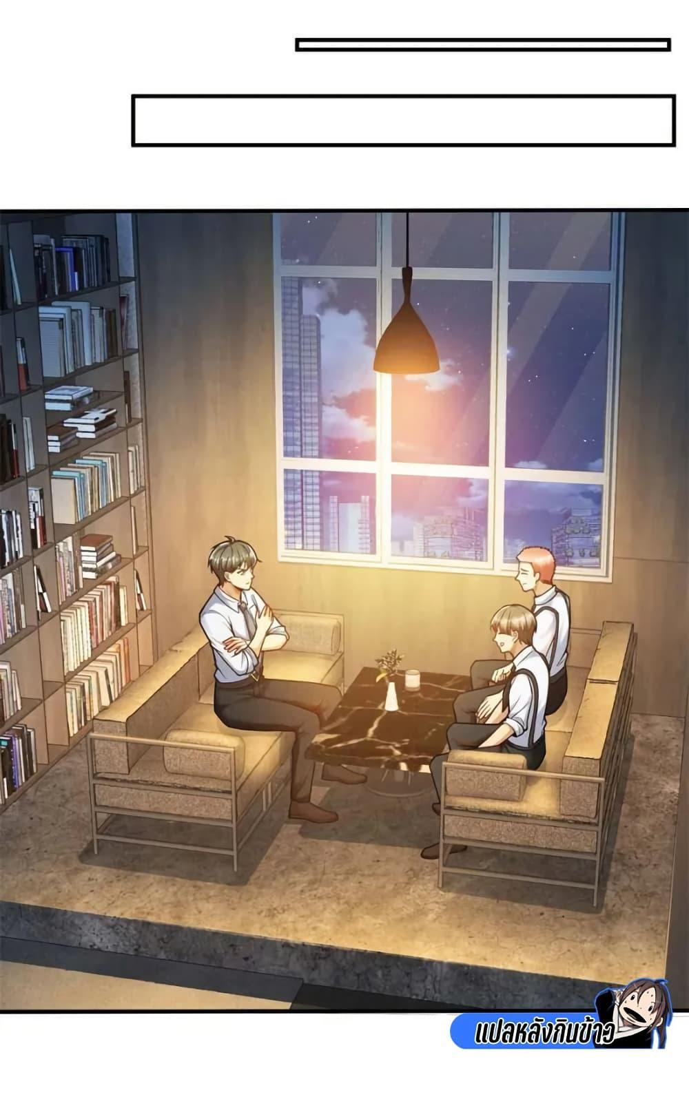 Manga-lc-com อ่านมังงะ อ่านการ์ตูน ออนไลน์ ฟรี Losing Money To Be A Tycoon ตอนที่ 1 2 3 4 5 6 7 8 9 10 11 12 13 14 ฟรี ไม่มีโฆษณา Manga-lc - อ่าน มังงะ อ่าน การ์ตูน ออนไลน์ อ่านมังงะ ฟรี