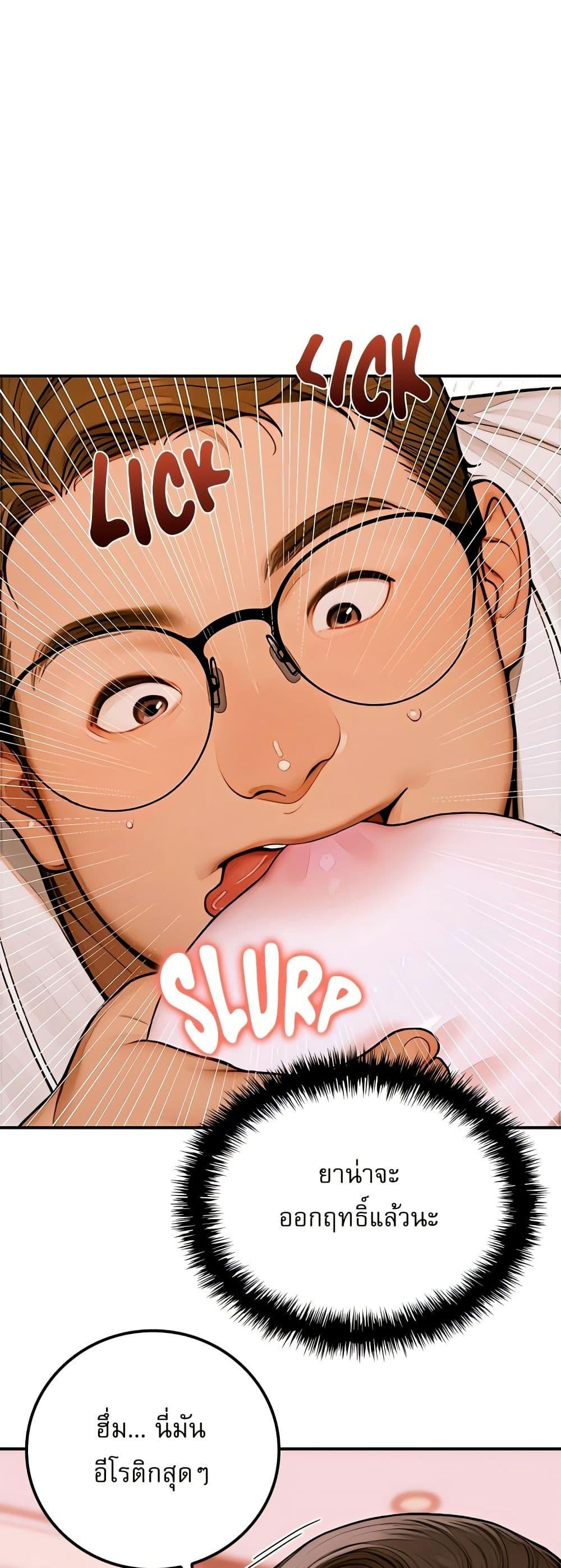 Doujin-Lc- อ่าน โดจิน มังฮวา เกาหลี ญี่ปุ่น จีน แปลไทย Paradox ตอนที่ 1 2 3 4 5 6 7 8 9 10 11 12 13 14 ฟรี ไม่มีโฆษณา อ่าน โดจิน Manhwa เกาหลี ญี่ปุ่น จีน เรามีครบ คัดมาให้เน้นๆ โดจิน 18+ รับประกันความฟินโดย  Doujin Lc