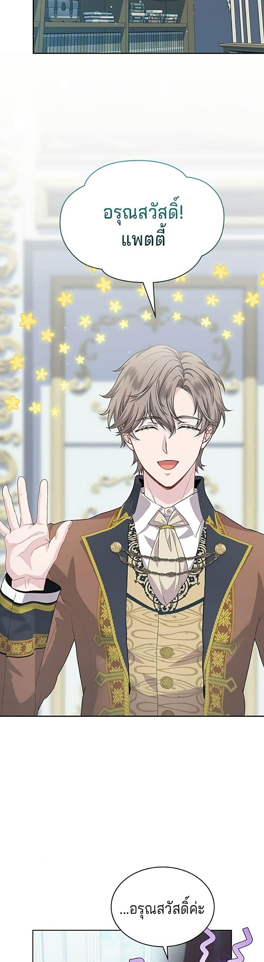 Manga-lc-com อ่านมังงะ อ่านการ์ตูน ออนไลน์ ฟรี His Recovery Magic Worked Too Well! ตอนที่ 1 2 3 4 5 6 7 8 9 10 11 12 13 14 ฟรี ไม่มีโฆษณา Manga-lc - อ่าน มังงะ อ่าน การ์ตูน ออนไลน์ อ่านมังงะ ฟรี