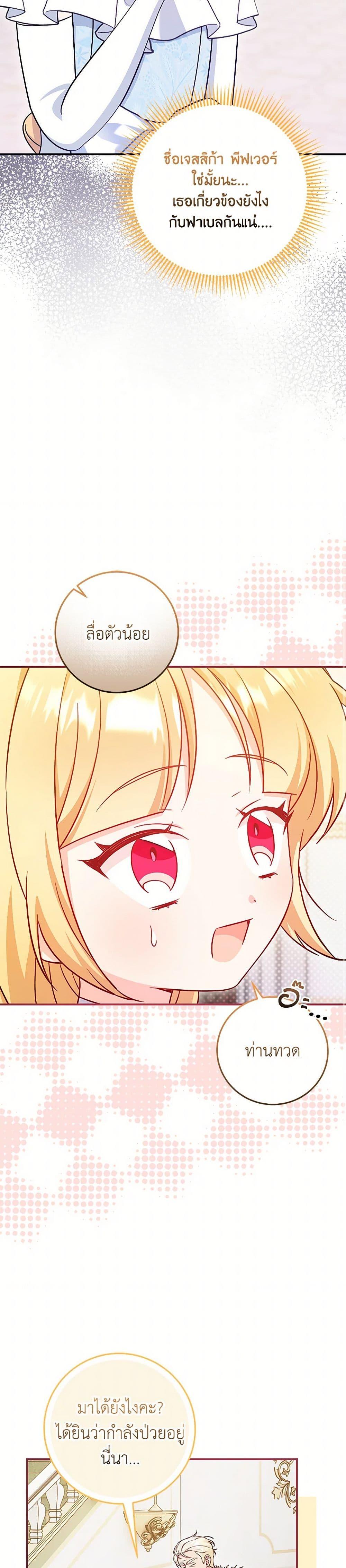 Manga-lc-com อ่านมังงะ อ่านการ์ตูน ออนไลน์ ฟรี Baby Pharmacist Princess ตอนที่ 1 2 3 4 5 6 7 8 9 10 11 12 13 14 ฟรี ไม่มีโฆษณา Manga-lc - อ่าน มังงะ อ่าน การ์ตูน ออนไลน์ อ่านมังงะ ฟรี
