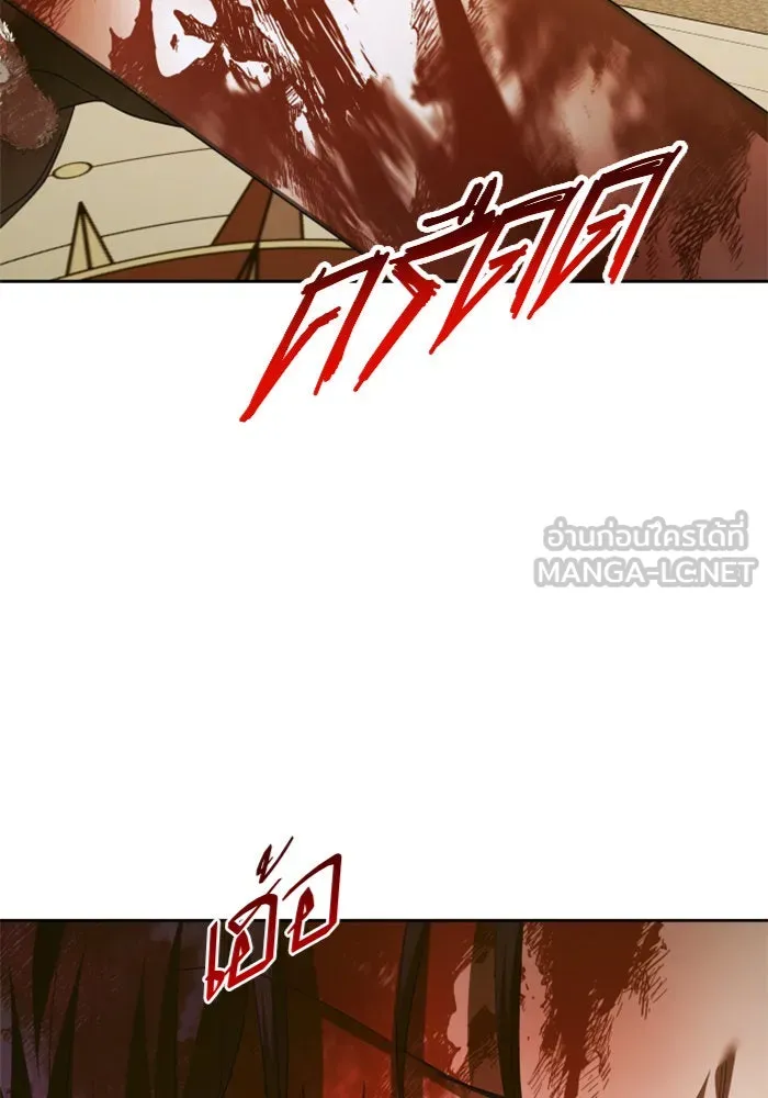 ชิงชีวิตพลิกลิขิตชะตา ตอนที่ 126. หมั้นกับข้านะครับ รูปที่ 78