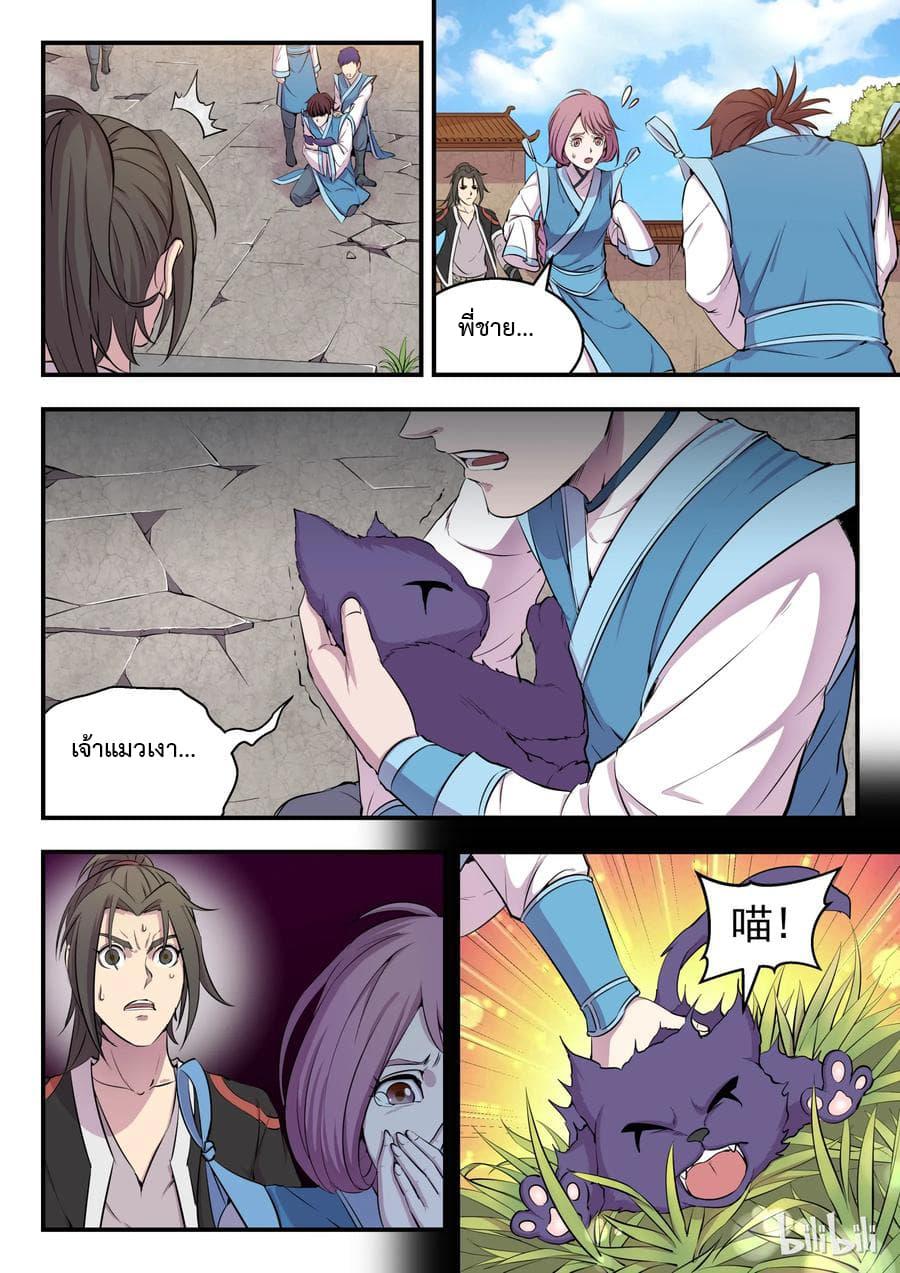 Manga-lc-com อ่านมังงะ อ่านการ์ตูน ออนไลน์ ฟรี King of Spirit Beast ตอนที่ 1 2 3 4 5 6 7 8 9 10 11 12 13 14 ฟรี ไม่มีโฆษณา Manga-lc - อ่าน มังงะ อ่าน การ์ตูน ออนไลน์ อ่านมังงะ ฟรี