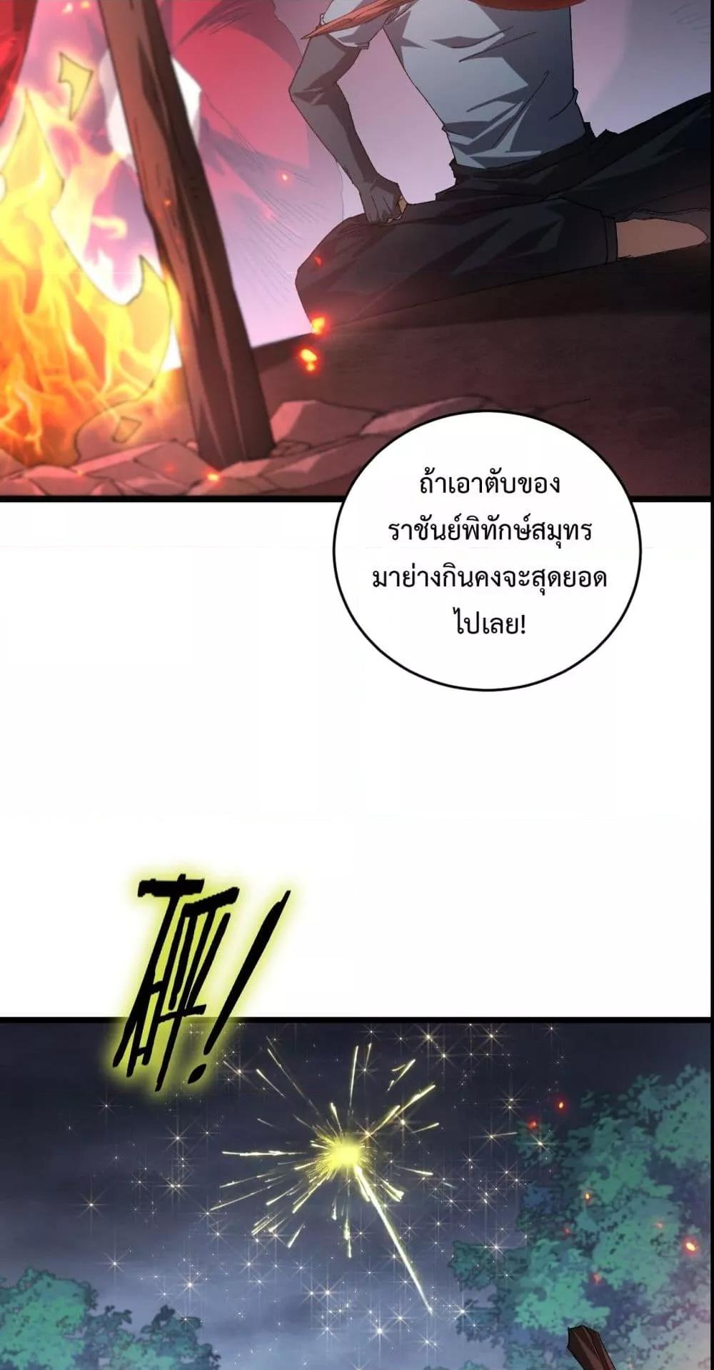 Manga-lc-com อ่านมังงะ อ่านการ์ตูน ออนไลน์ ฟรี SupremeZergLo ตอนที่ 1 2 3 4 5 6 7 8 9 10 11 12 13 14 ฟรี ไม่มีโฆษณา Manga-lc - อ่าน มังงะ อ่าน การ์ตูน ออนไลน์ อ่านมังงะ ฟรี