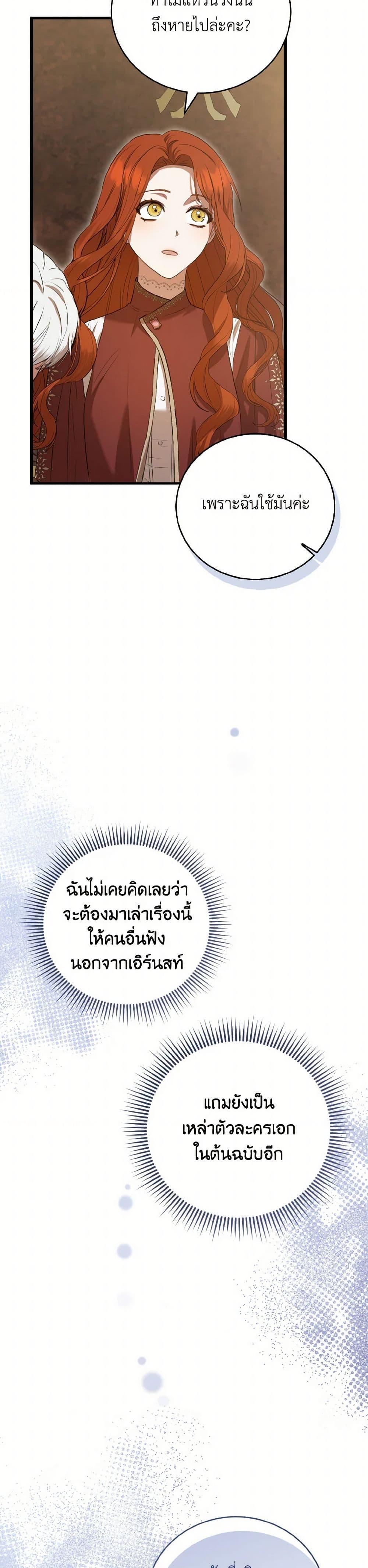 Manga-lc-com อ่านมังงะ อ่านการ์ตูน ออนไลน์ ฟรี I Saw the Future With the Killer Grand Duke ตอนที่ 1 2 3 4 5 6 7 8 9 10 11 12 13 14 ฟรี ไม่มีโฆษณา Manga-lc - อ่าน มังงะ อ่าน การ์ตูน ออนไลน์ อ่านมังงะ ฟรี