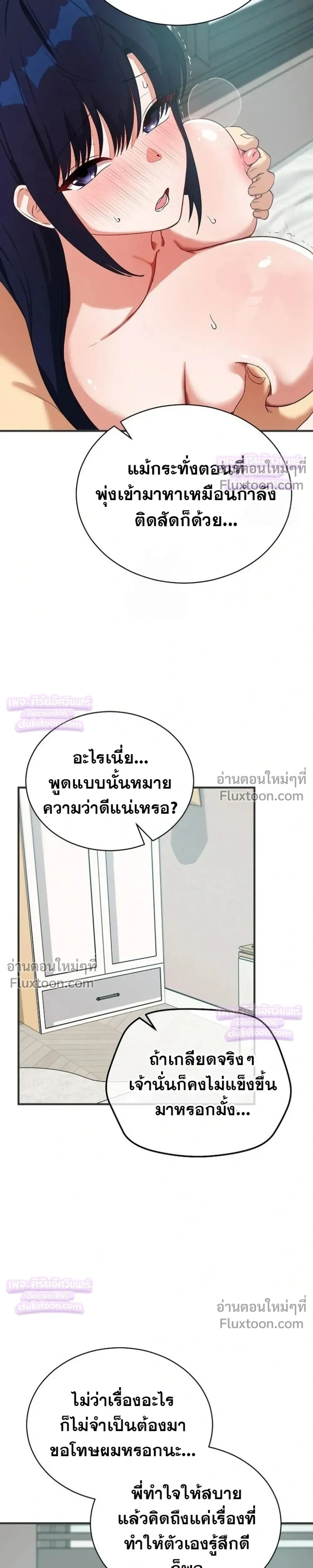 Doujin-Lc- อ่าน โดจิน มังฮวา เกาหลี ญี่ปุ่น จีน แปลไทย Saving My Magical Girl สาวน้อยเวทมนตร์ชอบโชว์ ตอนที่ 1 2 3 4 5 6 7 8 9 10 11 12 13 14 ฟรี ไม่มีโฆษณา อ่าน โดจิน Manhwa เกาหลี ญี่ปุ่น จีน เรามีครบ คัดมาให้เน้นๆ โดจิน 18+ รับประกันความฟินโดย  Doujin Lc