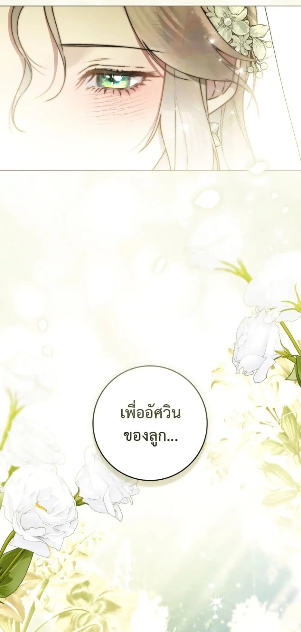 Manga-lc-com อ่านมังงะ อ่านการ์ตูน ออนไลน์ ฟรี A Wicked Husband ตอนที่ 1 2 3 4 5 6 7 8 9 10 11 12 13 14 ฟรี ไม่มีโฆษณา Manga-lc - อ่าน มังงะ อ่าน การ์ตูน ออนไลน์ อ่านมังงะ ฟรี
