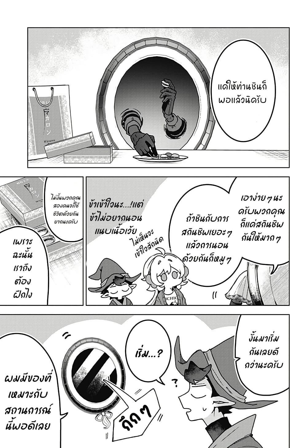 Manga-lc-com อ่านมังงะ อ่านการ์ตูน ออนไลน์ ฟรี Sanagi no Heart ตอนที่ 1 2 3 4 5 6 7 8 9 10 11 12 13 14 ฟรี ไม่มีโฆษณา Manga-lc - อ่าน มังงะ อ่าน การ์ตูน ออนไลน์ อ่านมังงะ ฟรี