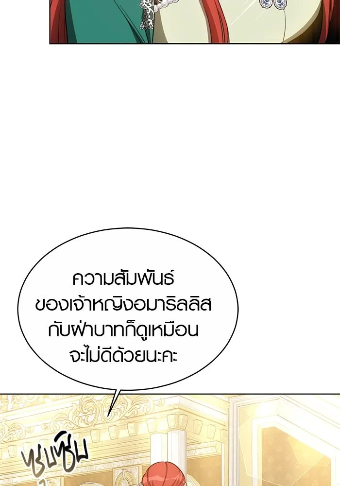 เหตุผลที่ฉันนอกใจ ตอนที่ 14 รูปที่ 29