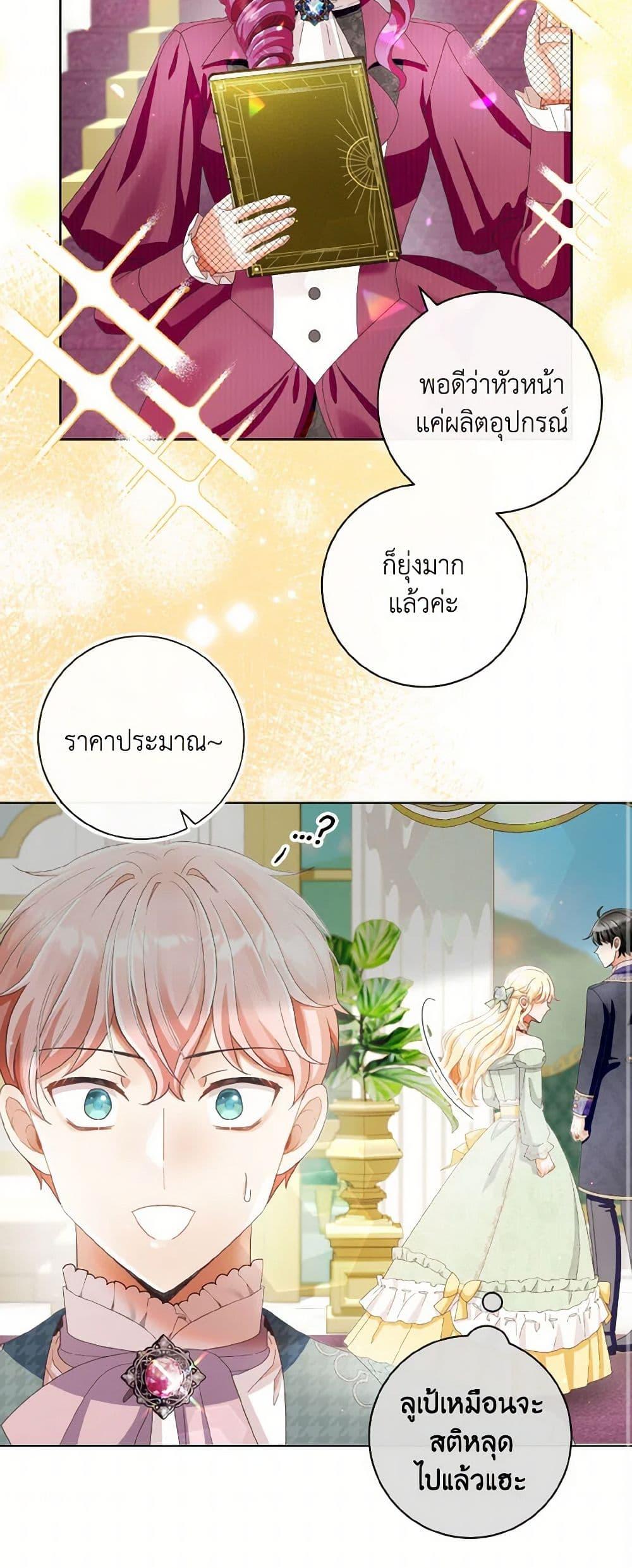 Manga-lc-com อ่านมังงะ อ่านการ์ตูน ออนไลน์ ฟรี I Will Remove Them From My Life ตอนที่ 1 2 3 4 5 6 7 8 9 10 11 12 13 14 ฟรี ไม่มีโฆษณา Manga-lc - อ่าน มังงะ อ่าน การ์ตูน ออนไลน์ อ่านมังงะ ฟรี