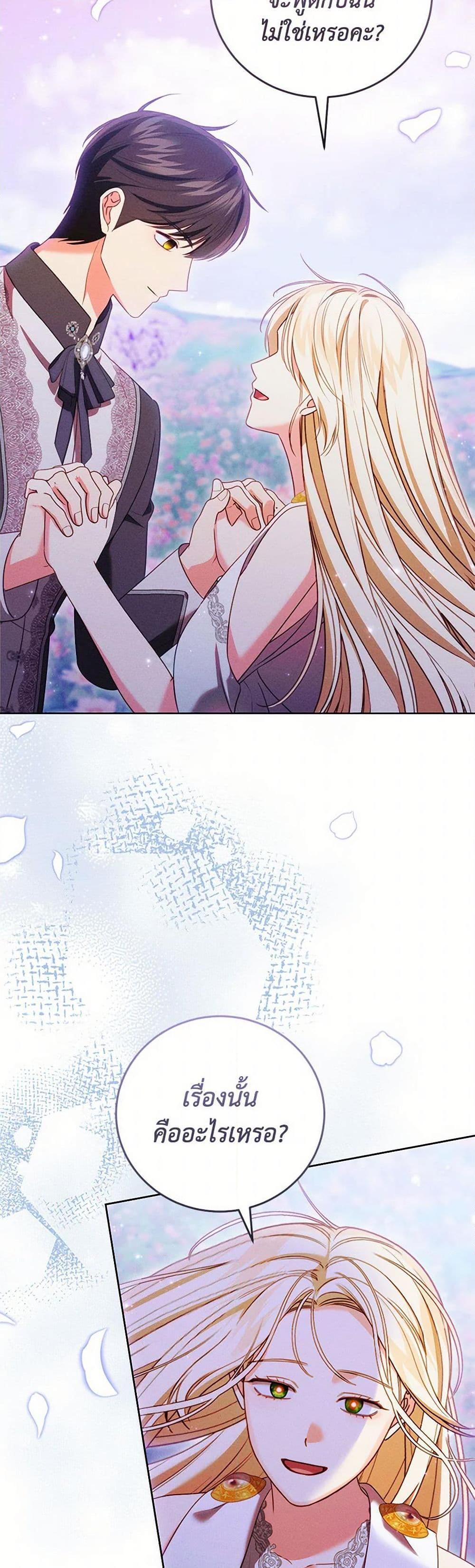 Manga-lc-com อ่านมังงะ อ่านการ์ตูน ออนไลน์ ฟรี Becoming the Lady of the Cursed Ducal House ตอนที่ 1 2 3 4 5 6 7 8 9 10 11 12 13 14 ฟรี ไม่มีโฆษณา Manga-lc - อ่าน มังงะ อ่าน การ์ตูน ออนไลน์ อ่านมังงะ ฟรี