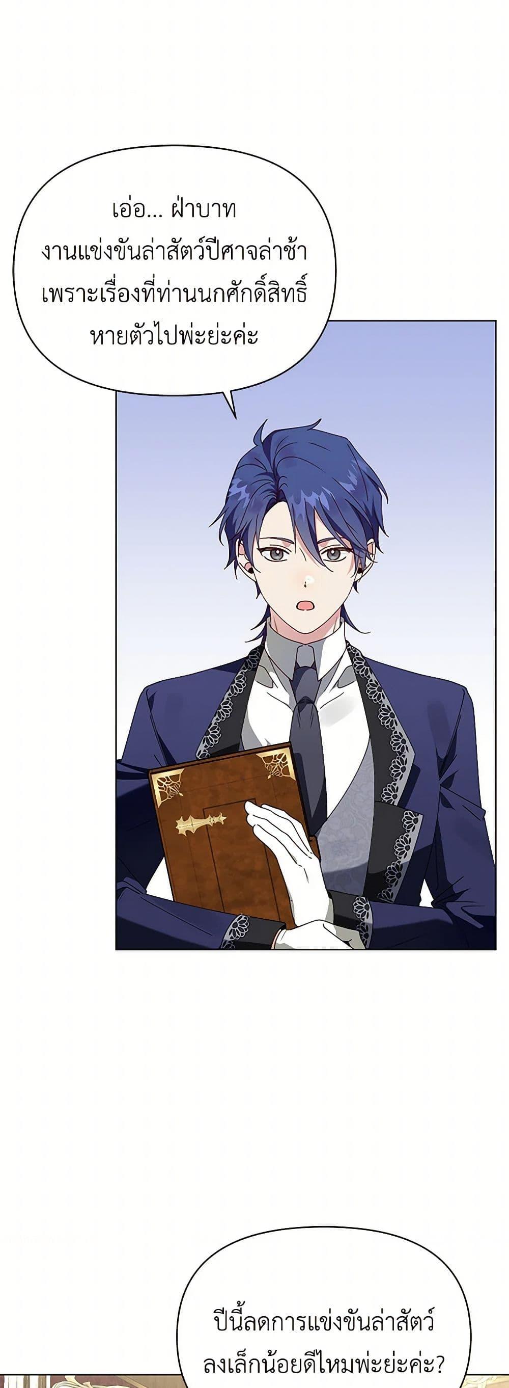 Manga-lc-com อ่านมังงะ อ่านการ์ตูน ออนไลน์ ฟรี The Bird Empress ตอนที่ 1 2 3 4 5 6 7 8 9 10 11 12 13 14 ฟรี ไม่มีโฆษณา Manga-lc - อ่าน มังงะ อ่าน การ์ตูน ออนไลน์ อ่านมังงะ ฟรี