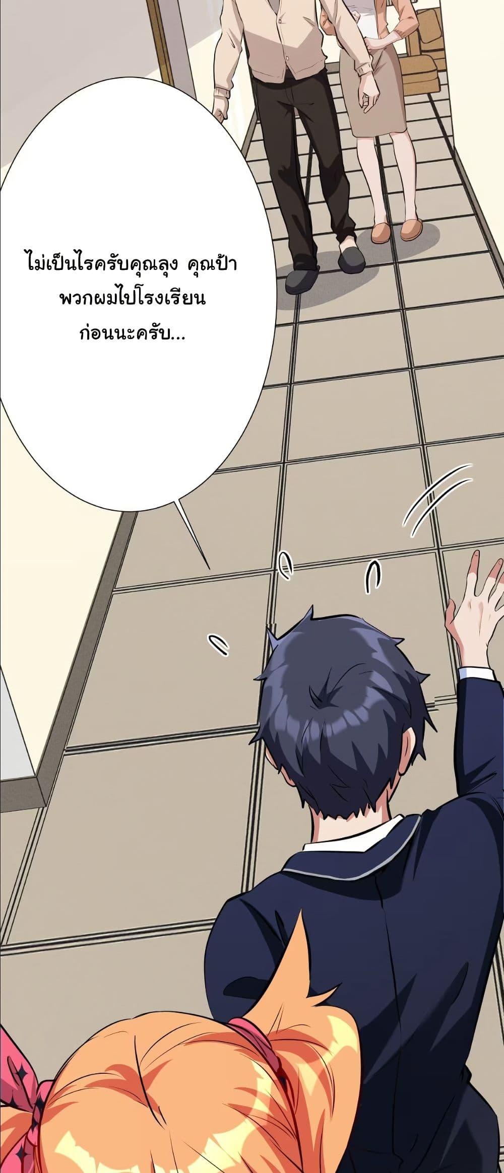 Manga-lc-com อ่านมังงะ อ่านการ์ตูน ออนไลน์ ฟรี Dating save The world ตอนที่ 1 2 3 4 5 6 7 8 9 10 11 12 13 14 ฟรี ไม่มีโฆษณา Manga-lc - อ่าน มังงะ อ่าน การ์ตูน ออนไลน์ อ่านมังงะ ฟรี