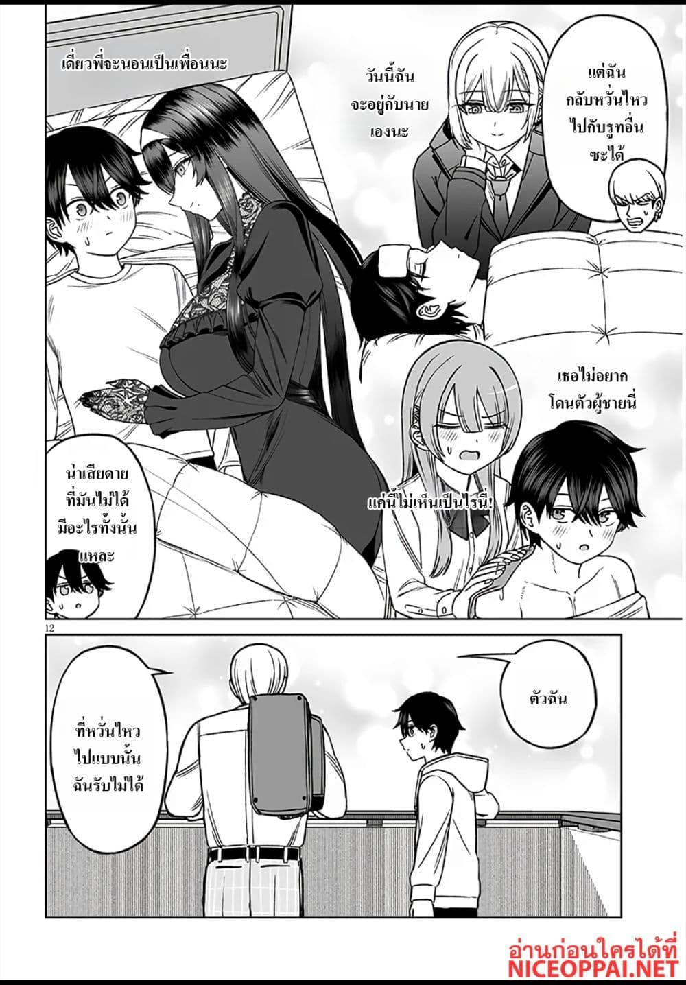 Manga-lc-com อ่านมังงะ อ่านการ์ตูน ออนไลน์ ฟรี Ouji-sama no Tomodachi ตอนที่ 1 2 3 4 5 6 7 8 9 10 11 12 13 14 ฟรี ไม่มีโฆษณา Manga-lc - อ่าน มังงะ อ่าน การ์ตูน ออนไลน์ อ่านมังงะ ฟรี