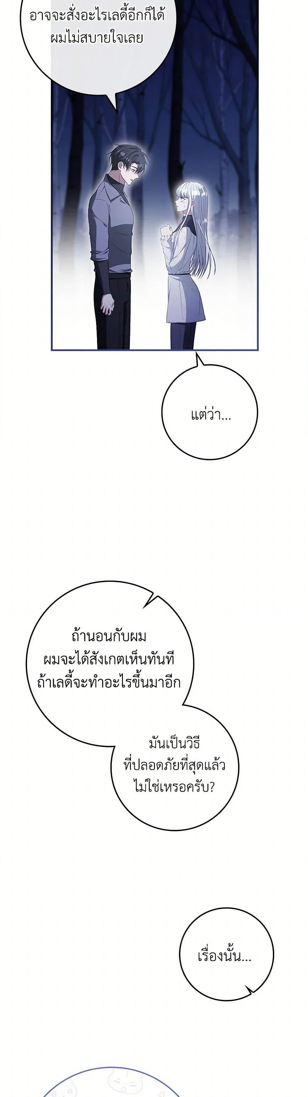 Manga-lc-com อ่านมังงะ อ่านการ์ตูน ออนไลน์ ฟรี Fakes Don’t Want To Be Real ตอนที่ 1 2 3 4 5 6 7 8 9 10 11 12 13 14 ฟรี ไม่มีโฆษณา Manga-lc - อ่าน มังงะ อ่าน การ์ตูน ออนไลน์ อ่านมังงะ ฟรี