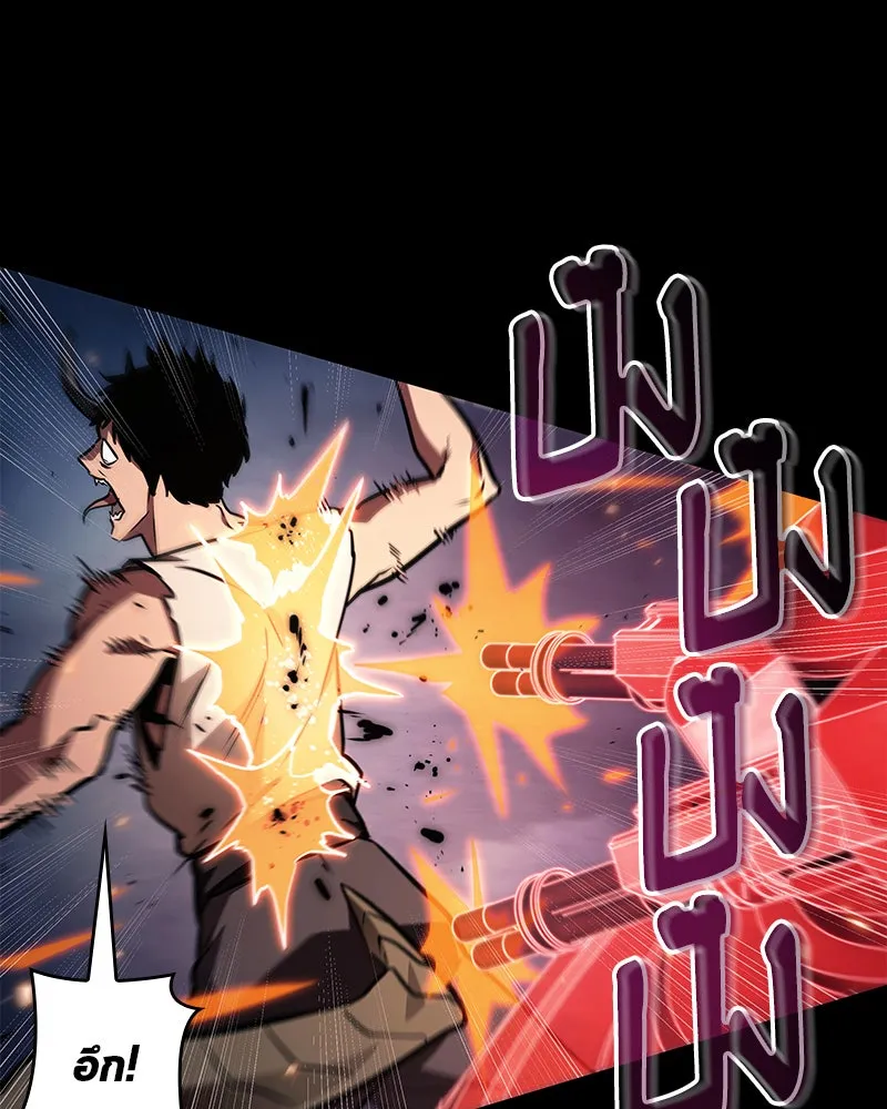 Omniscient Reader อ่านชะตาวันสิ้นโลก ตอนที่ 25 เหล่าผู้เผชิญหน้ากับเทพเจ้า (6 รูปที่ 32