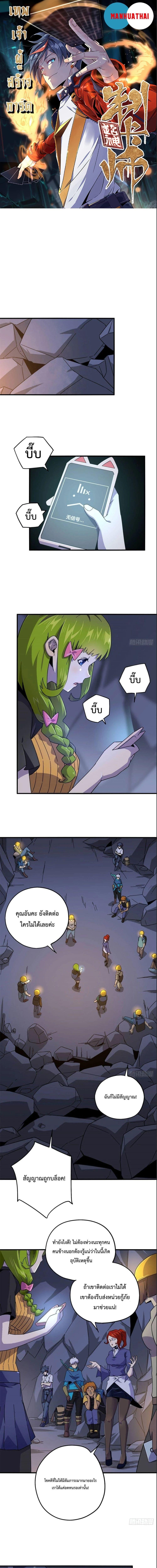 Manga-lc-com อ่านมังงะ อ่านการ์ตูน ออนไลน์ ฟรี Super God Card Maker ตอนที่ 1 2 3 4 5 6 7 8 9 10 11 12 13 14 ฟรี ไม่มีโฆษณา Manga-lc - อ่าน มังงะ อ่าน การ์ตูน ออนไลน์ อ่านมังงะ ฟรี