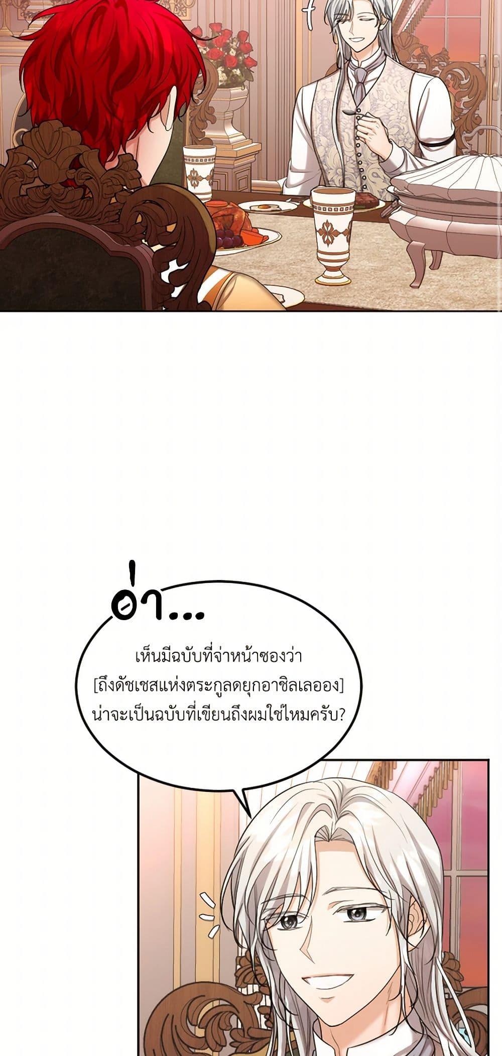 Manga-lc-com อ่านมังงะ อ่านการ์ตูน ออนไลน์ ฟรี The Duchess’s Contract Marriage ตอนที่ 1 2 3 4 5 6 7 8 9 10 11 12 13 14 ฟรี ไม่มีโฆษณา Manga-lc - อ่าน มังงะ อ่าน การ์ตูน ออนไลน์ อ่านมังงะ ฟรี