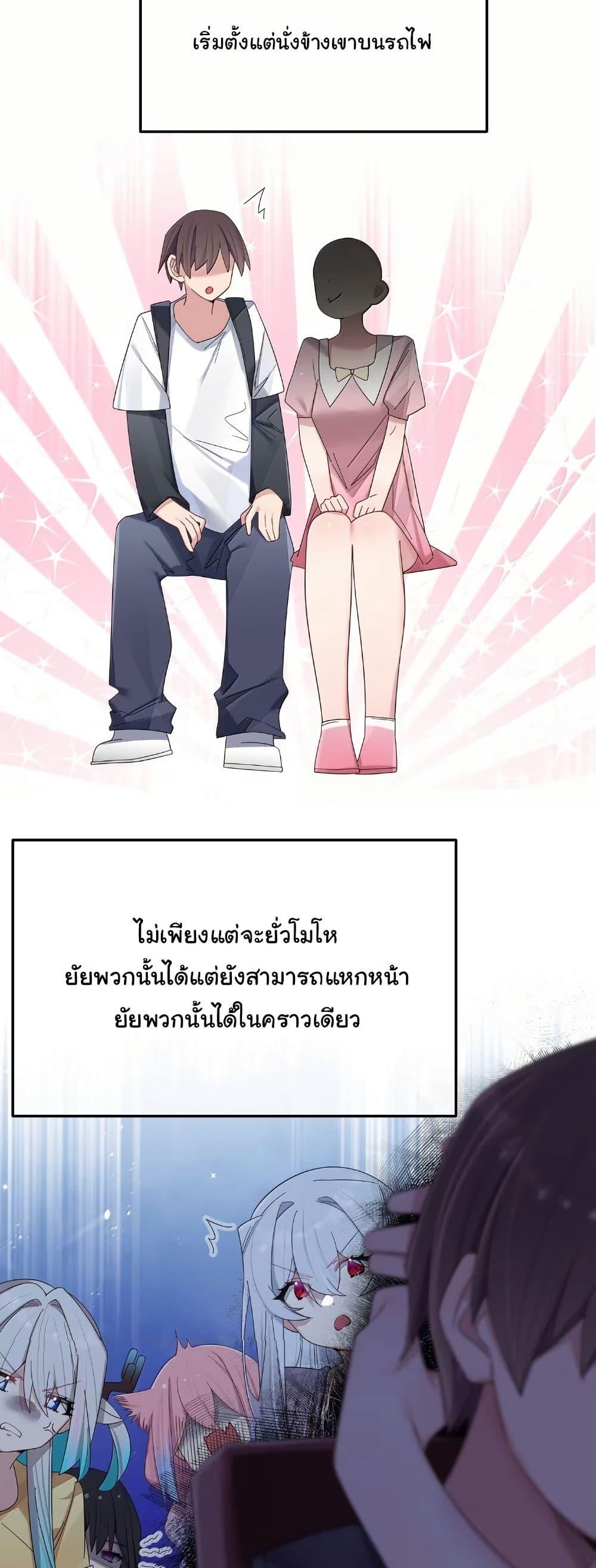 Manga-lc-com อ่านมังงะ อ่านการ์ตูน ออนไลน์ ฟรี Fake Girlfriend My Fault ตอนที่ 1 2 3 4 5 6 7 8 9 10 11 12 13 14 ฟรี ไม่มีโฆษณา Manga-lc - อ่าน มังงะ อ่าน การ์ตูน ออนไลน์ อ่านมังงะ ฟรี
