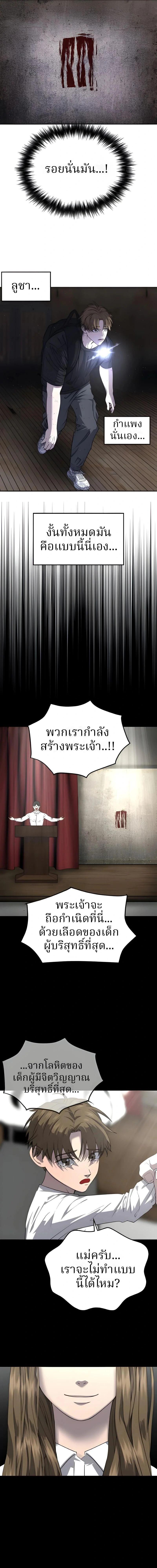 Manga-lc-com อ่านมังงะ อ่านการ์ตูน ออนไลน์ ฟรี Why You Shouldn’t Enter a Haunted House ตอนที่ 1 2 3 4 5 6 7 8 9 10 11 12 13 14 ฟรี ไม่มีโฆษณา Manga-lc - อ่าน มังงะ อ่าน การ์ตูน ออนไลน์ อ่านมังงะ ฟรี