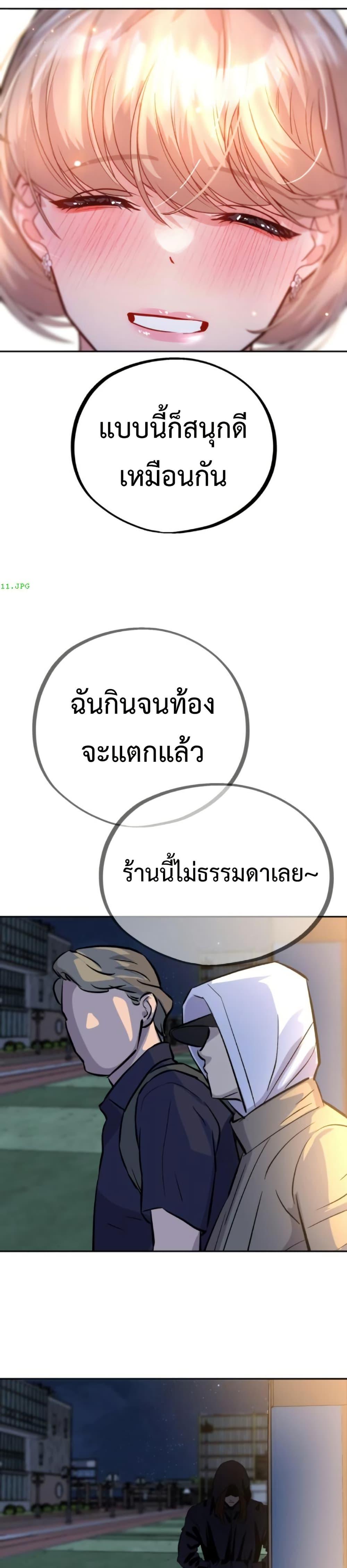 Manga-lc-com อ่านมังงะ อ่านการ์ตูน ออนไลน์ ฟรี Godeokchun’s Food Truck ตอนที่ 1 2 3 4 5 6 7 8 9 10 11 12 13 14 ฟรี ไม่มีโฆษณา Manga-lc - อ่าน มังงะ อ่าน การ์ตูน ออนไลน์ อ่านมังงะ ฟรี