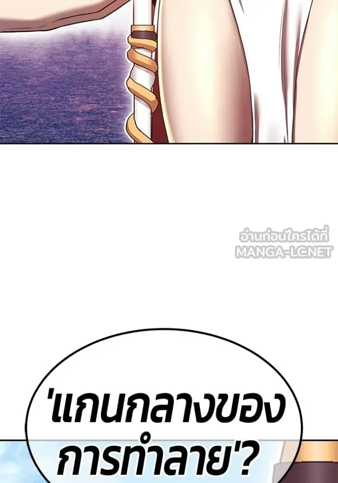 +99 ท่อนไม้ ตอนที่ 182 รูปที่ 219