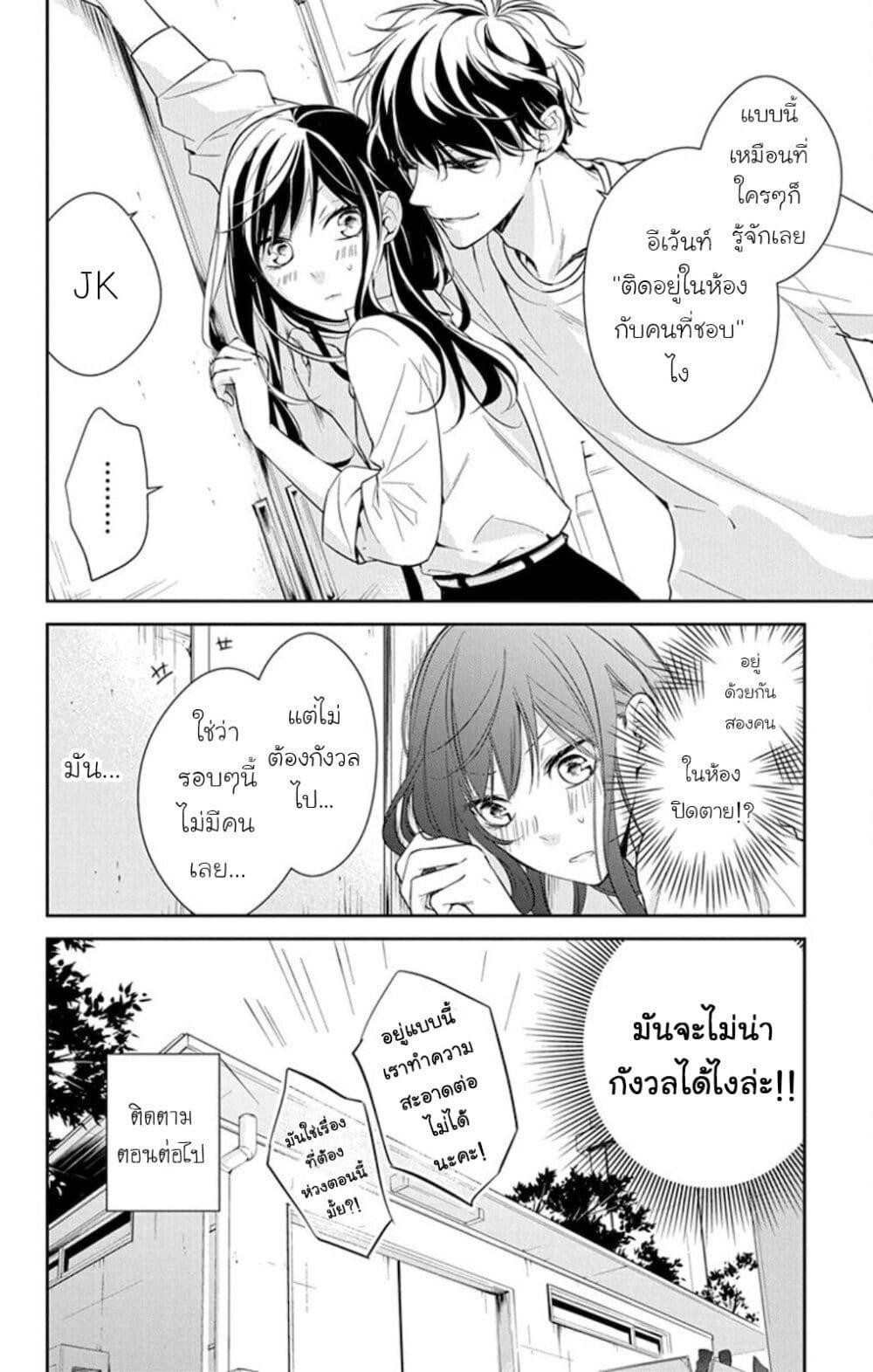 Manga-lc-com อ่านมังงะ อ่านการ์ตูน ออนไลน์ ฟรี Tsuiraku JK to Haijin Kyoushi ตอนที่ 1 2 3 4 5 6 7 8 9 10 11 12 13 14 ฟรี ไม่มีโฆษณา Manga-lc - อ่าน มังงะ อ่าน การ์ตูน ออนไลน์ อ่านมังงะ ฟรี