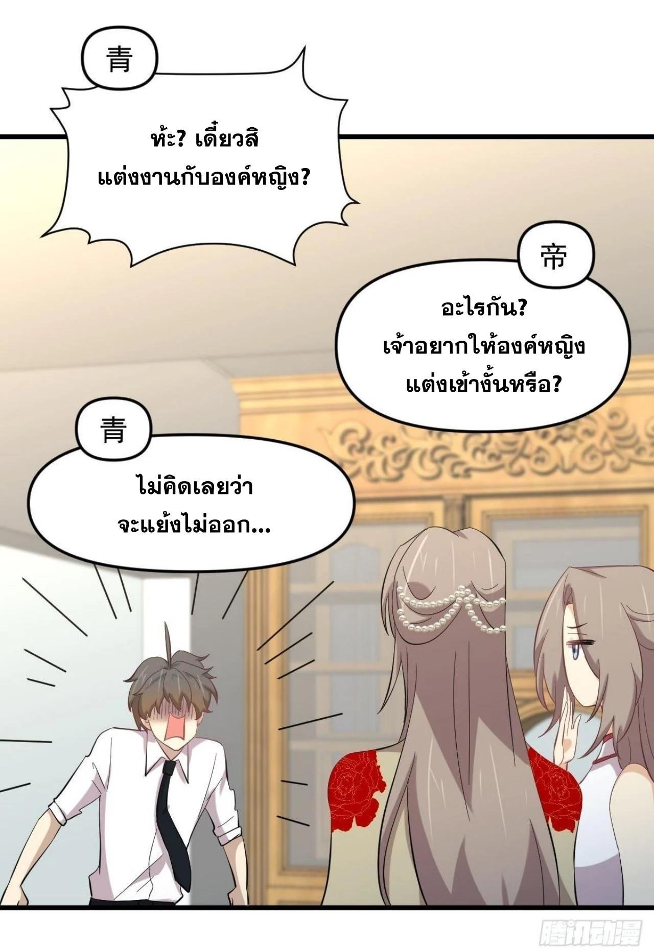 Manga-lc-com อ่านมังงะ อ่านการ์ตูน ออนไลน์ ฟรี Immortal Swordsman in the Reverse World ตอนที่ 1 2 3 4 5 6 7 8 9 10 11 12 13 14 ฟรี ไม่มีโฆษณา Manga-lc - อ่าน มังงะ อ่าน การ์ตูน ออนไลน์ อ่านมังงะ ฟรี