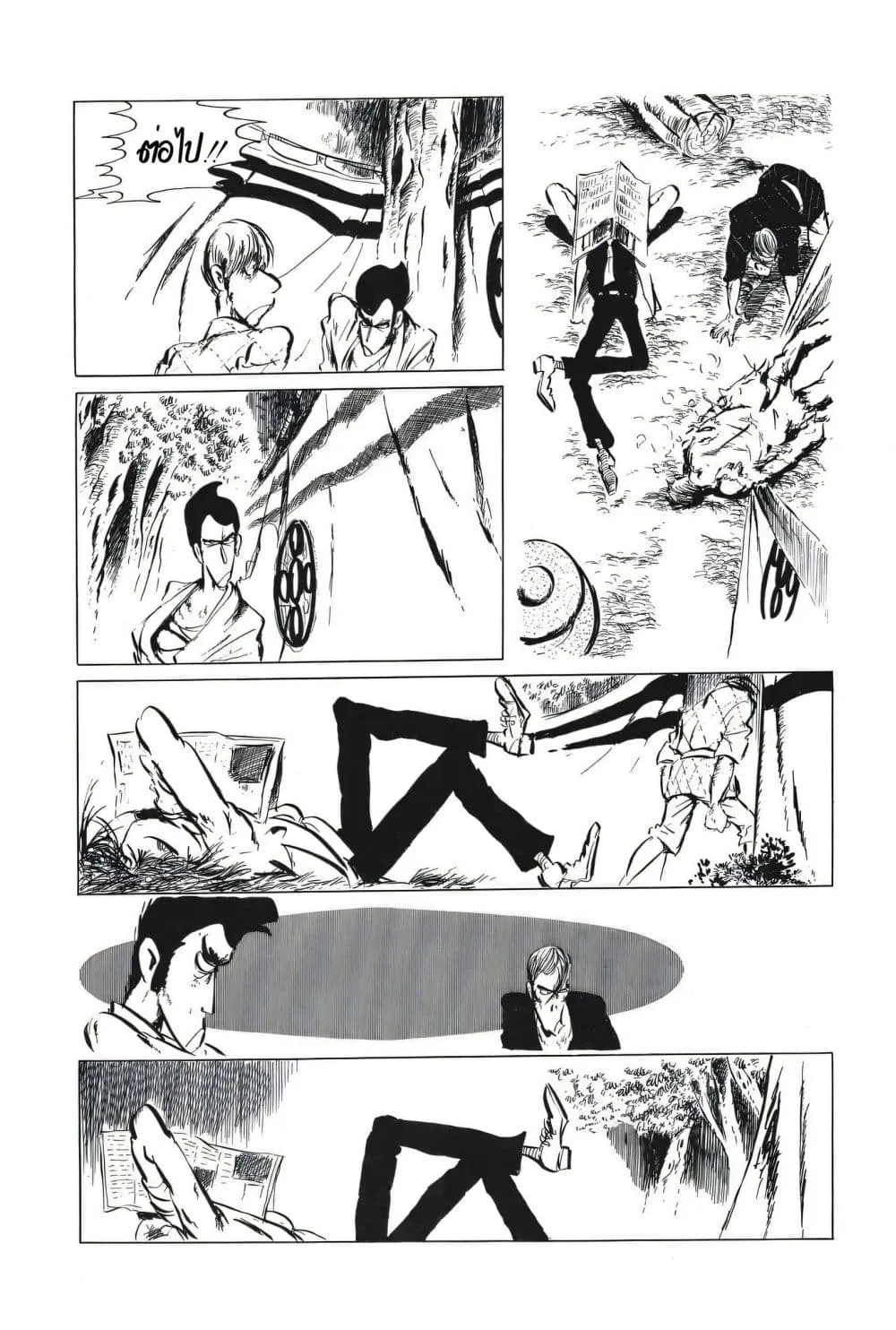 Manga-lc-com อ่านมังงะ อ่านการ์ตูน ออนไลน์ ฟรี Lupin the third ตอนที่ 1 2 3 4 5 6 7 8 9 10 11 12 13 14 ฟรี ไม่มีโฆษณา Manga-lc - อ่าน มังงะ อ่าน การ์ตูน ออนไลน์ อ่านมังงะ ฟรี
