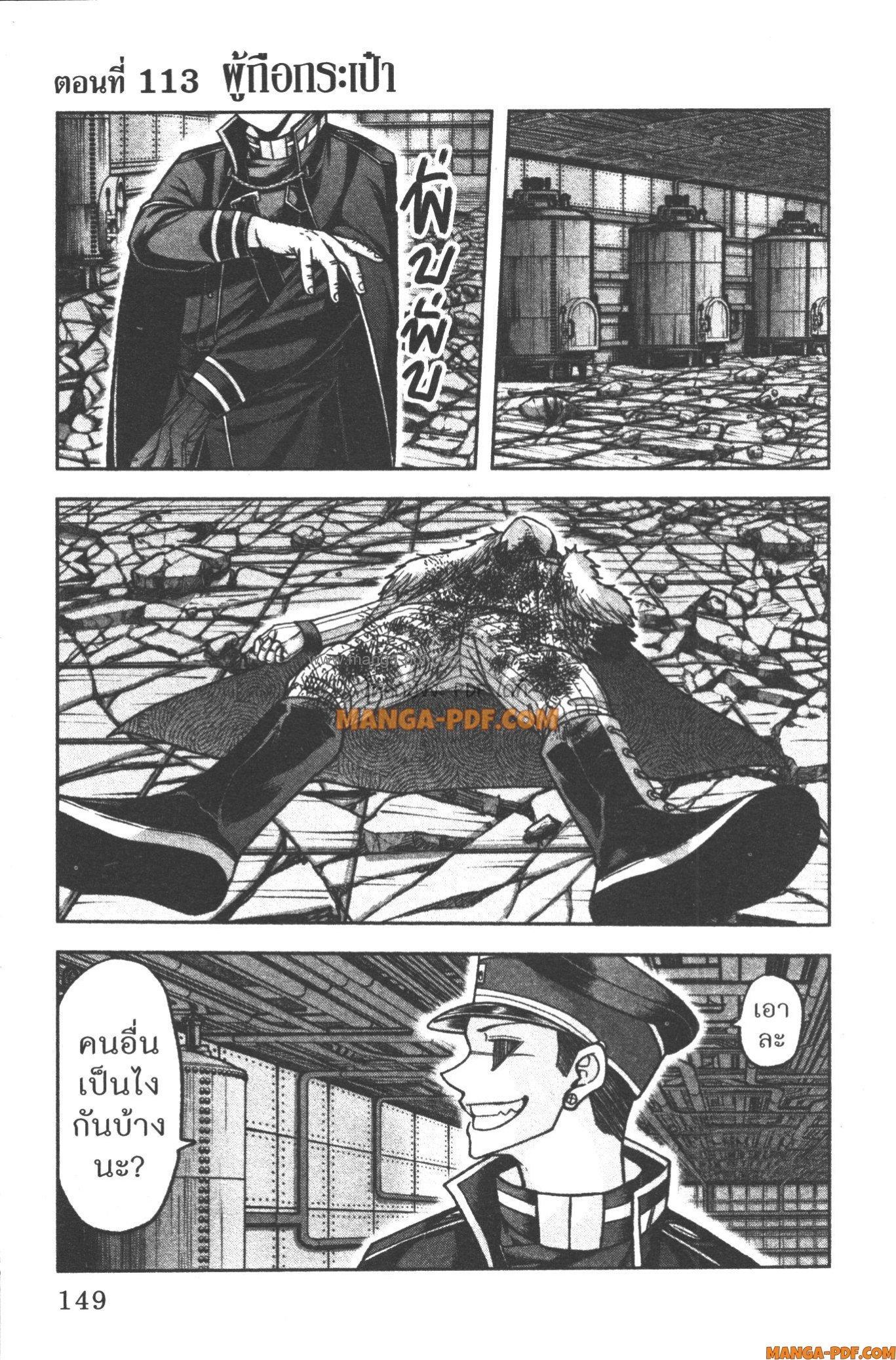 Manga-lc-com อ่านมังงะ อ่านการ์ตูน ออนไลน์ ฟรี Tougen Anki สงครามเลือดอสูร ตอนที่ 1 2 3 4 5 6 7 8 9 10 11 12 13 14 ฟรี ไม่มีโฆษณา Manga-lc - อ่าน มังงะ อ่าน การ์ตูน ออนไลน์ อ่านมังงะ ฟรี