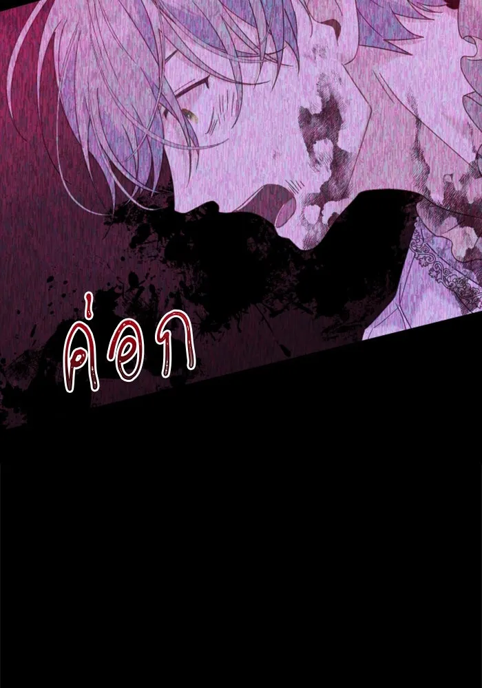 ไม่รักให้ตาย ตอนที่ 16 รูปที่ 161
